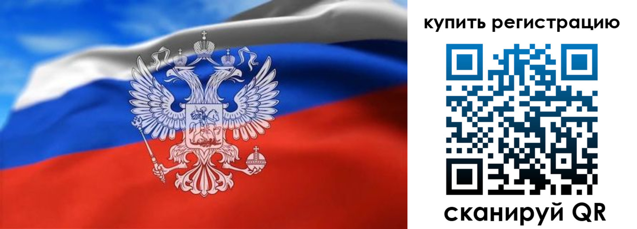 прописка законно в Суздали