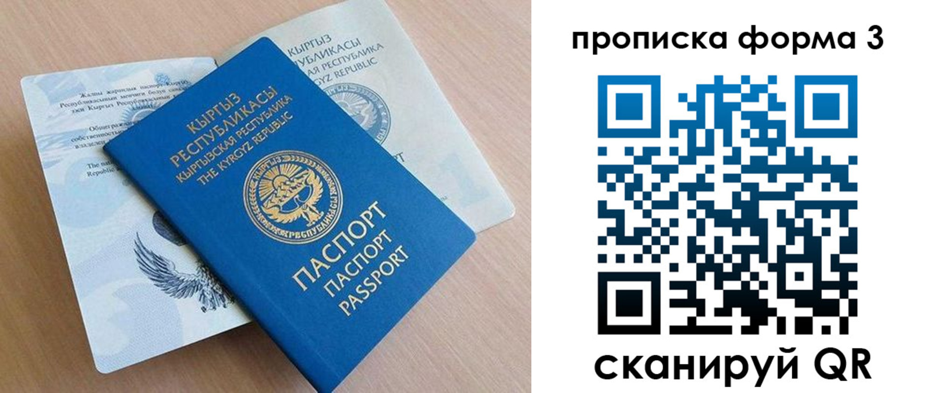 форма 3 в Суздали