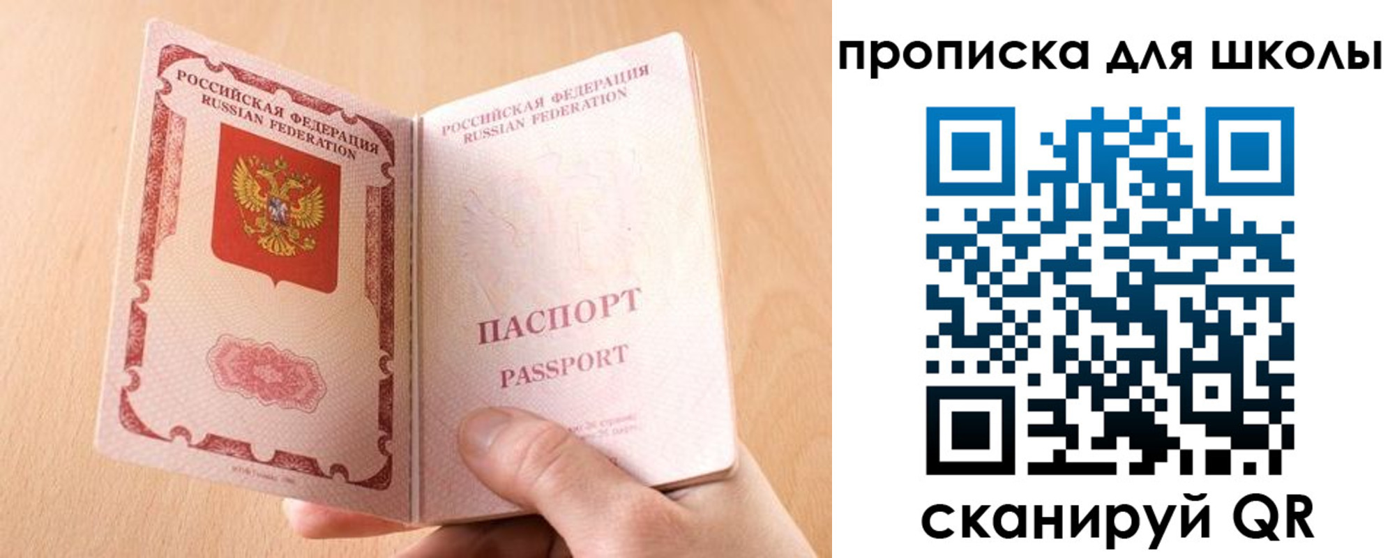 временная регистрация гарантия в Суздали