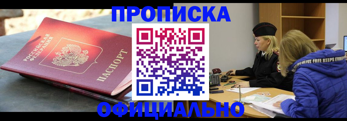 временная регистрация собственник в Суздали