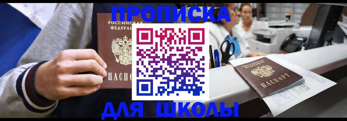 временная регистрация госуслуги в Суздали