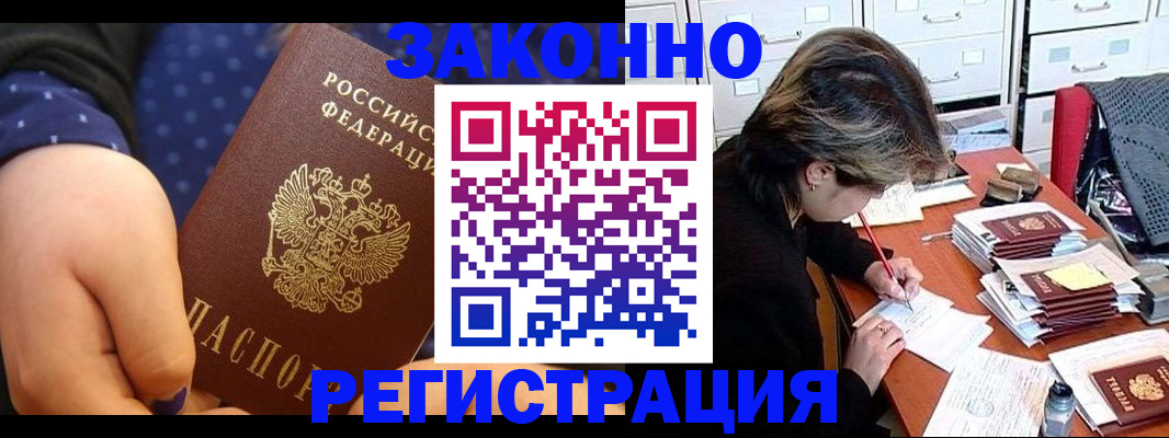 прописка для военкомата в Суздали