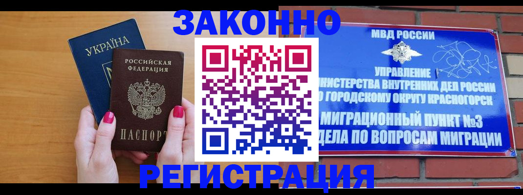 прописка для военкомата в Суздали